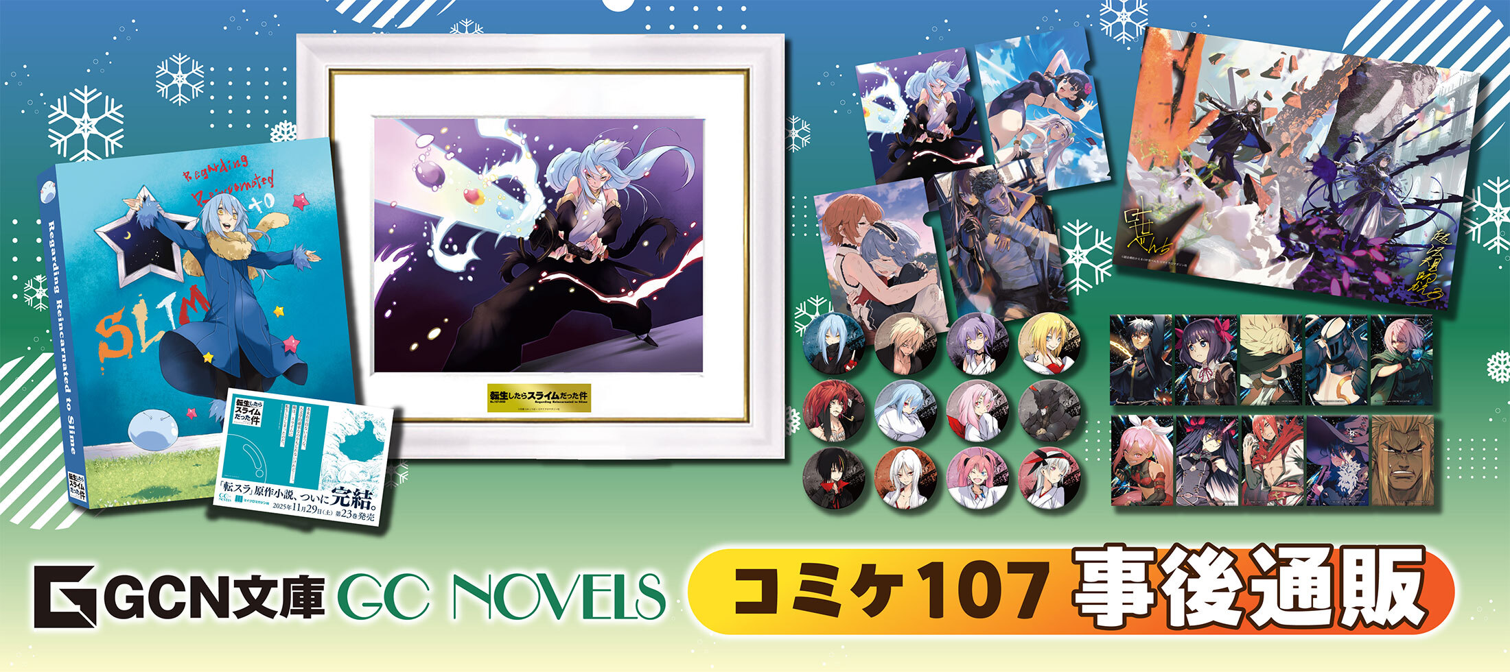 TOPページ | MICRO MAGAZINE STORE