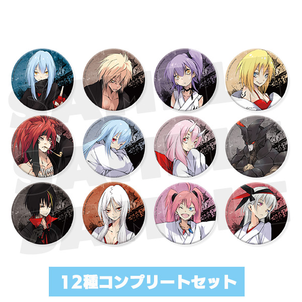 【予約商品】『転生したらスライムだった件』トレーディングビッグ缶バッジ（12種コンプリートセット）