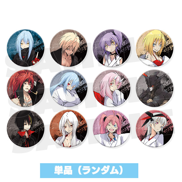 【予約商品】『転生したらスライムだった件』トレーディングビッグ缶バッジ（ブラインド）※ランダム