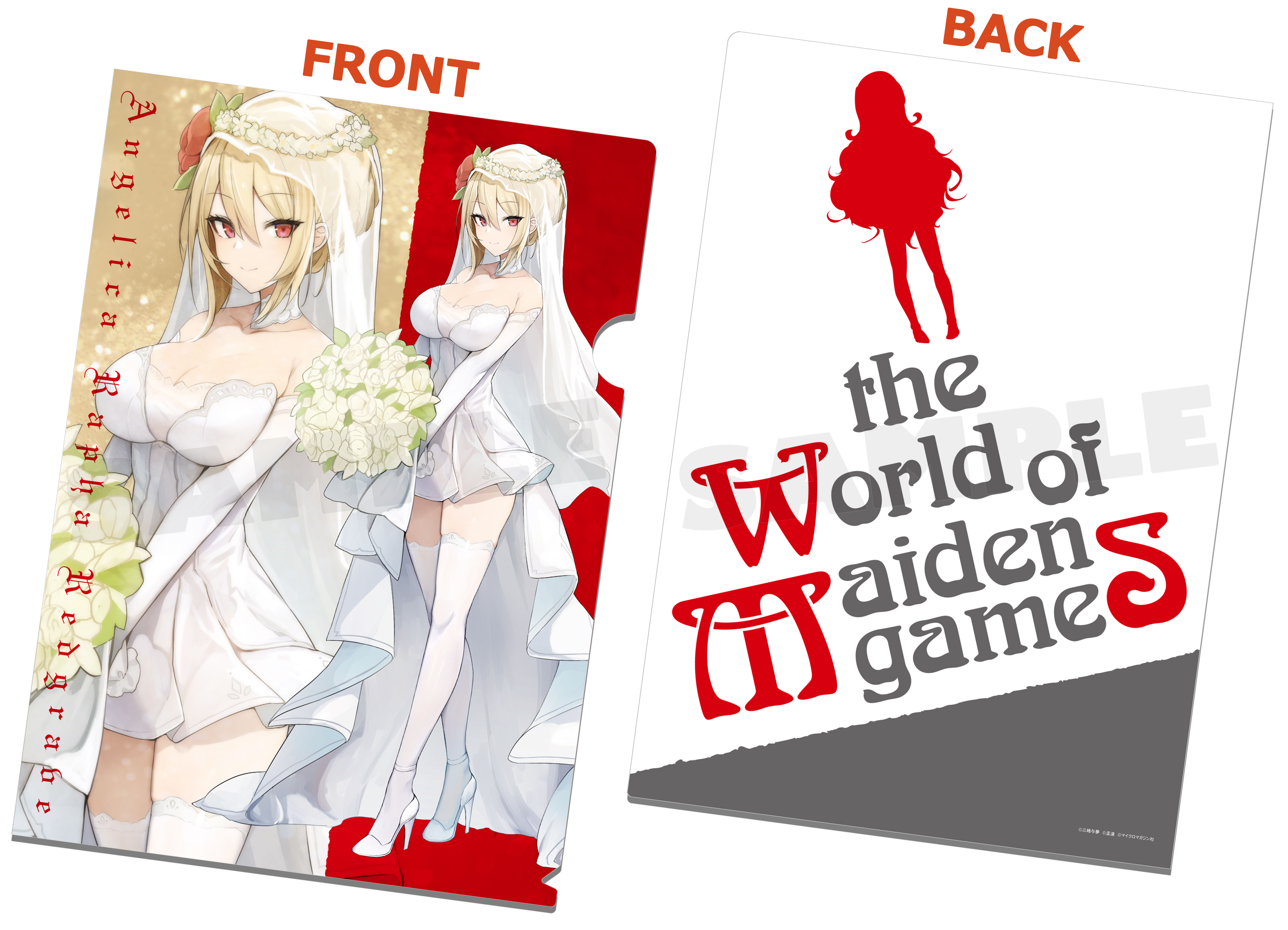 乙女ゲー世界はモブに厳しい世界です」最新9巻限定セット/店舗購入特典 